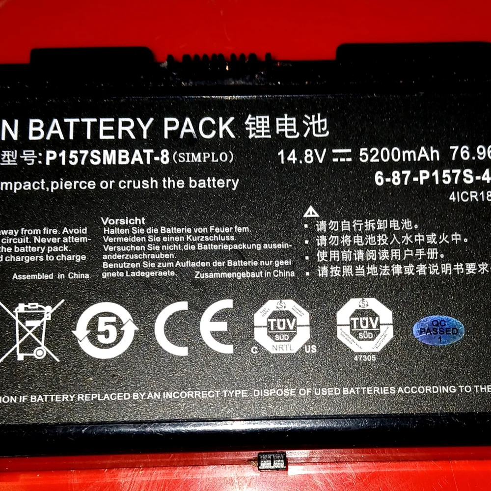 Replacement Battery